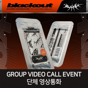 【11/28 단체 영상통화】 클로즈 유어 아이즈 (CLOSE YOUR EYES) - 3rd Mini Album 'blackout' (ticket ver.)-thumbnail