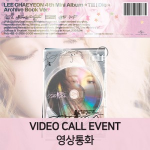 【5/10 영상통화】 이채연 (LEE CHAEYEON) - 4th Mini Album [Till I Die] [Archive Book Ver.]