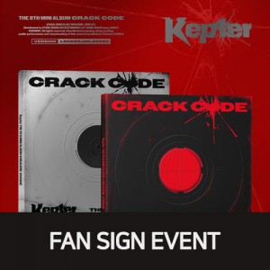 【5/31 대면 사인회】【랜덤】 Kep1er (케플러) - 8th Mini Album [CRACK CODE] (LOCKED ver. / UNLOCKED ver.)